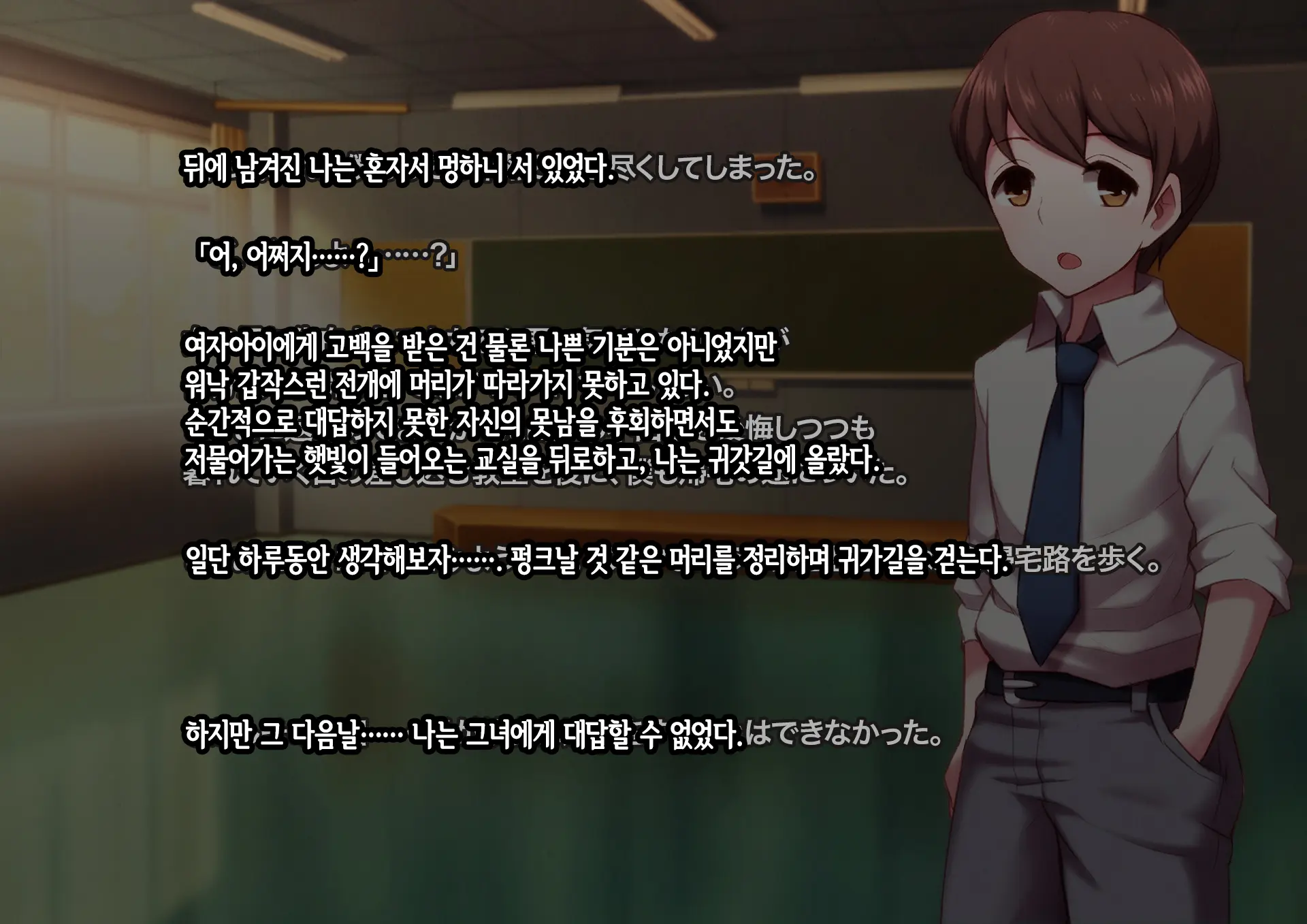 Sensei No Saikyouiku -Josou Mesu Dorei Ni Otosareta Shounen-